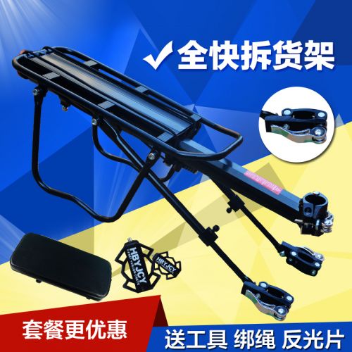 Porte-bagages pour vélo - Ref 2412928