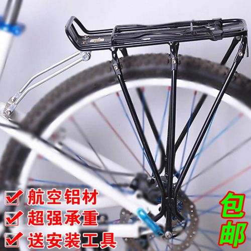 Porte-bagages pour vélo ROMANDE - Ref 2412947