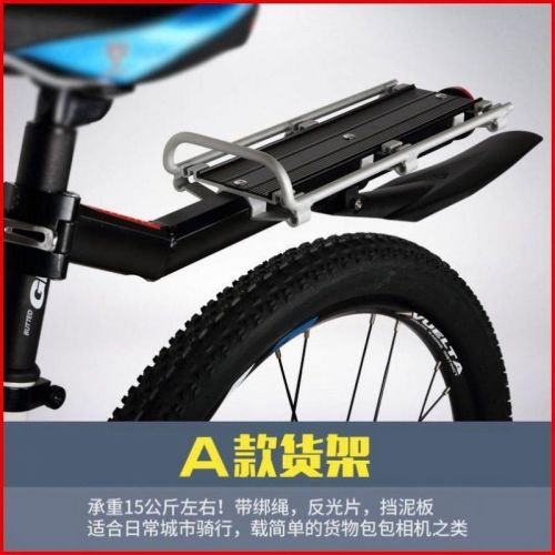 Porte-bagages pour vélo YONGRUIH - Ref 2412963