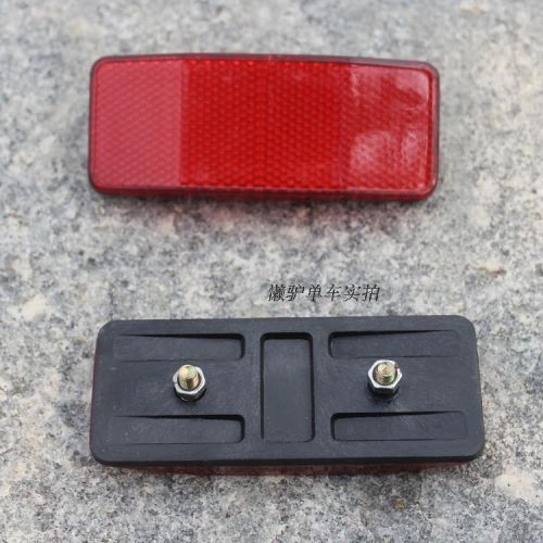 Porte-bagages pour vélo - Ref 2412992