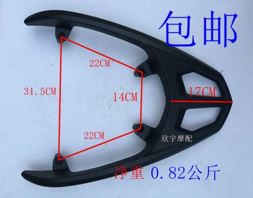 Porte-bagages pour vélo - Ref 2412998