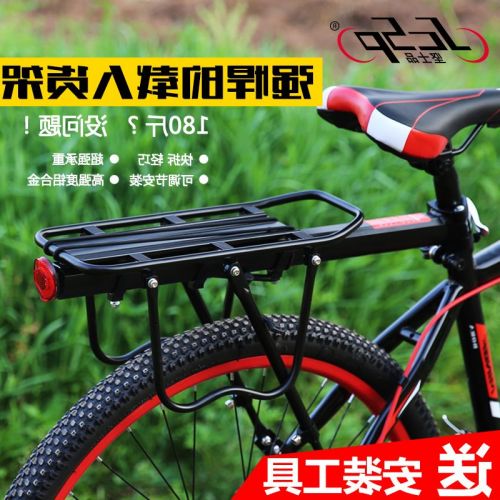 Porte-bagages pour vélo - Ref 2413001