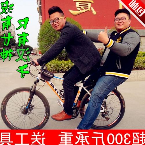 Porte-bagages pour vélo - Ref 2413013