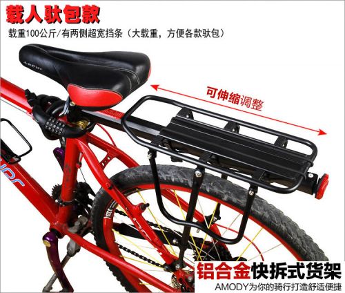 Porte-bagages pour vélo - Ref 2413019