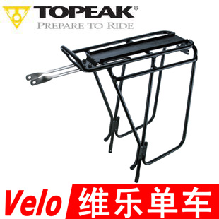 Porte-bagages pour vélo TOPEAK - Ref 2413039