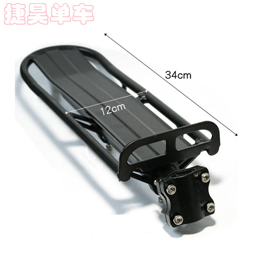 Porte-bagages pour vélo - Ref 2413072