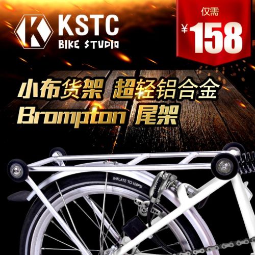 Porte-bagages pour vélo - Ref 2413075