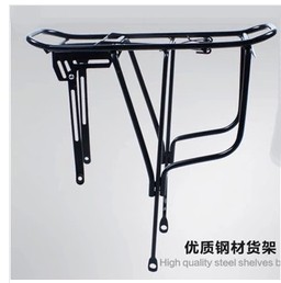 Porte-bagages pour vélo - Ref 2413123