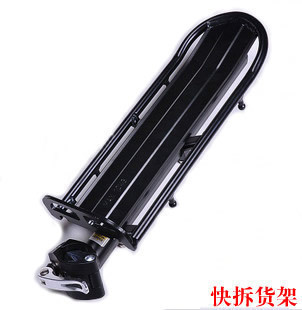 Porte-bagages pour vélo - Ref 2413142