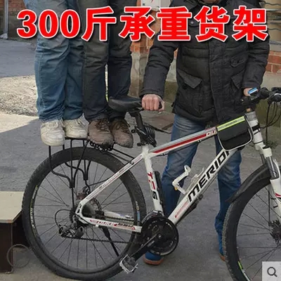 Porte-bagages pour vélo - Ref 2413143