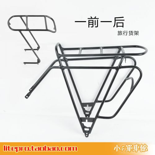 Porte-bagages pour vélo - Ref 2413156