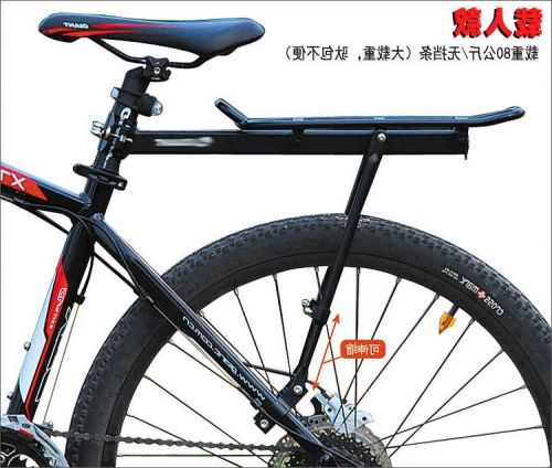 Porte-bagages pour vélo - Ref 2413179