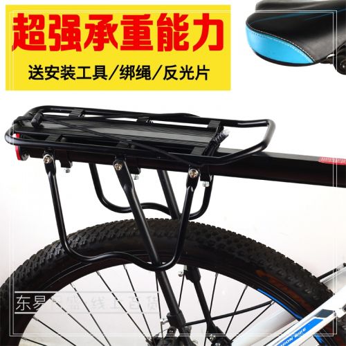 Porte-bagages pour vélo - Ref 2413181