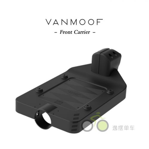 Porte-bagages pour vélo VANMOOF - Ref 2413285