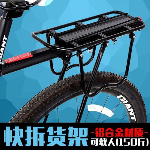 Porte-bagages pour vélo ROCKBROS - Ref 2413329