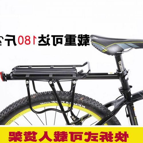 Porte-bagages pour vélo - Ref 2413374