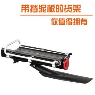 Porte-bagages pour vélo - Ref 2413413