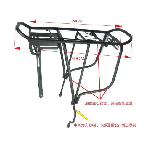 Porte-bagages pour vélo GAOTANGANG - Ref 2413417