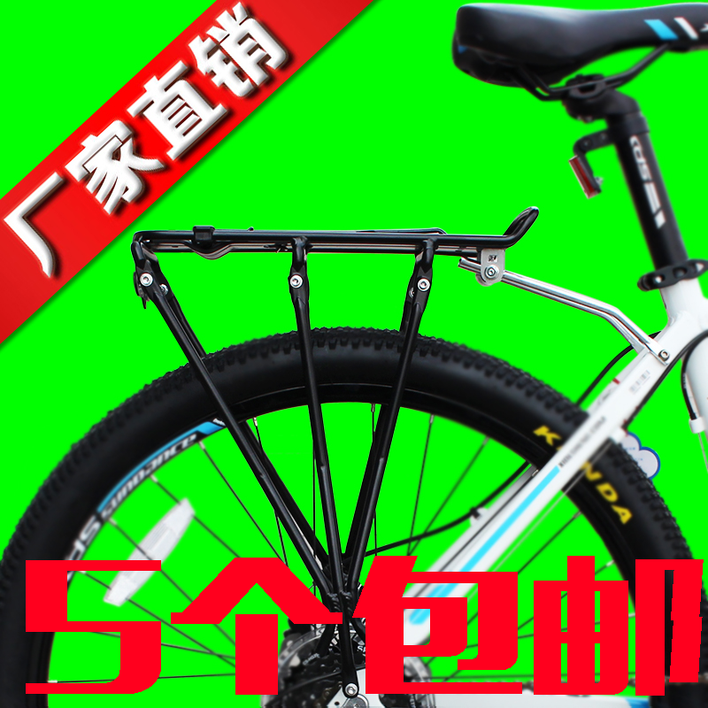 Porte-bagages pour vélo - Ref 2413427