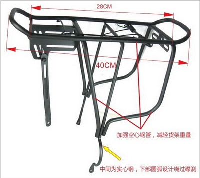 Porte-bagages pour vélo - Ref 2413437