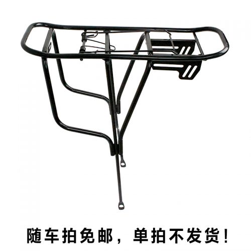 Porte-bagages pour vélo - Ref 2413480