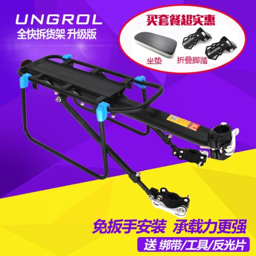 Porte-bagages pour vélo UNGROL - Ref 2413481