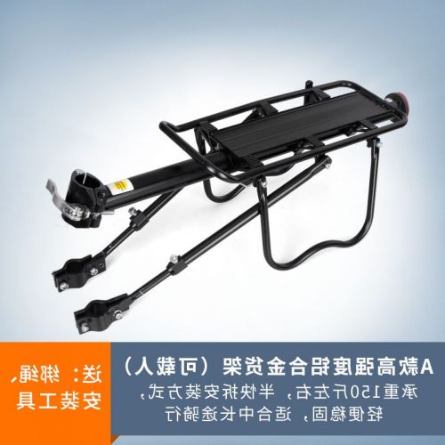 Porte-bagages pour vélo INBIKE - Ref 2413499