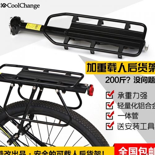 Porte-bagages pour vélo COOLCHANGE - Ref 2413506