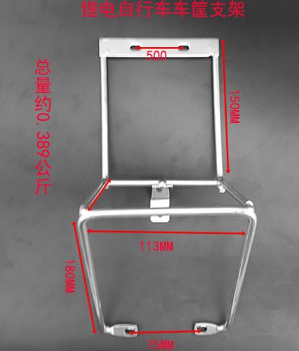 Porte-bagages pour vélo - Ref 2413508