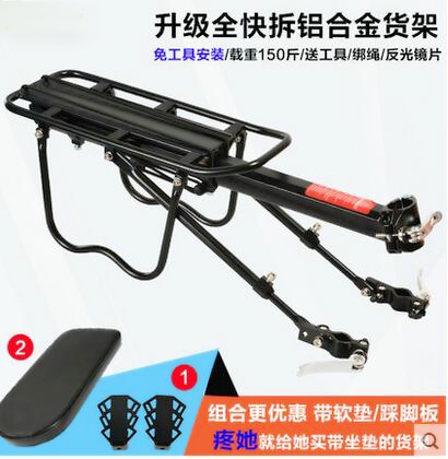 Porte-bagages pour vélo - Ref 2413516