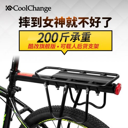 Porte-bagages pour vélo COOLCHANGE - Ref 2413538