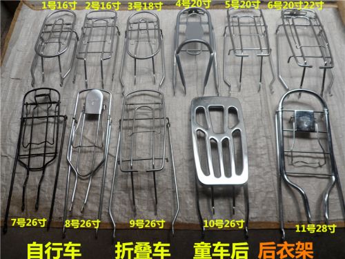 Porte-bagages pour vélo - Ref 2413585