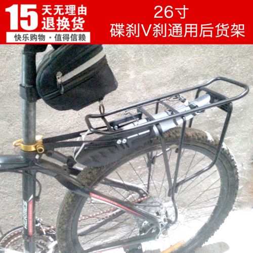 Porte-bagages pour vélo - Ref 2413593