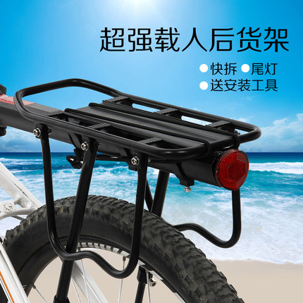 Porte-bagages pour vélo - Ref 2413628