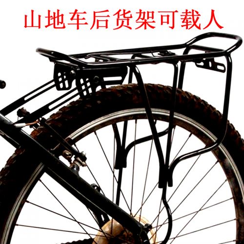 Porte-bagages pour vélo - Ref 2413651