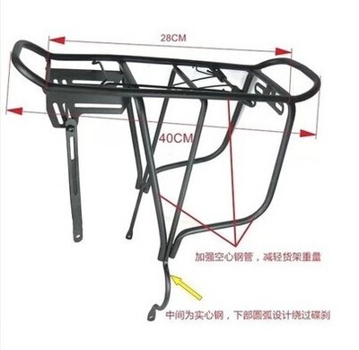 Porte-bagages pour vélo - Ref 2413699