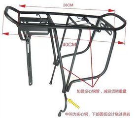 Porte-bagages pour vélo - Ref 2413700