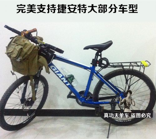 Porte-bagages pour vélo - Ref 2413734