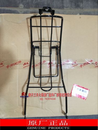 Porte-bagages pour vélo - Ref 2413740