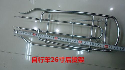 Porte-bagages pour vélo - Ref 2413741