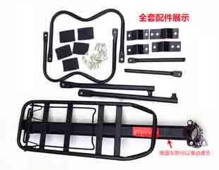 Porte-bagages pour vélo - Ref 2413753