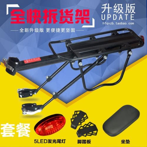 Porte-bagages pour vélo - Ref 2413784