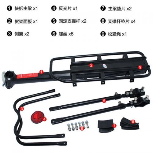 Porte-bagages pour vélo - Ref 2413791