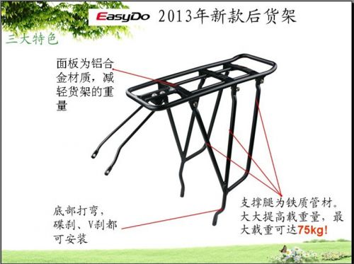 Porte-bagages pour vélo EASYDO - Ref 2413802