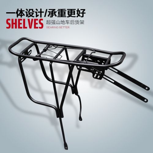 Porte-bagages pour vélo BOBEI - Ref 2413807