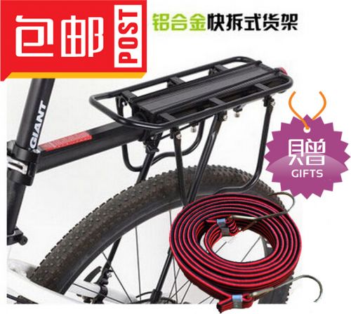 Porte-bagages pour vélo - Ref 2413848