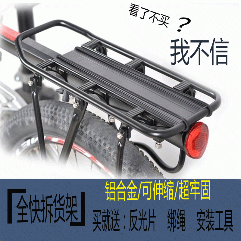 Porte-bagages pour vélo ACRONO - Ref 2413904