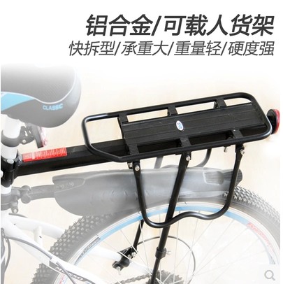 Porte-bagages pour vélo - Ref 2413911