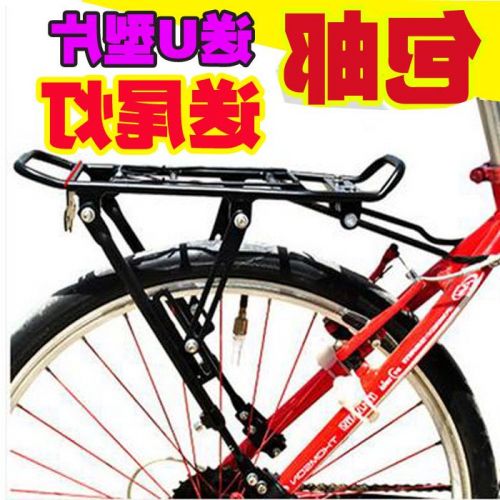 Porte-bagages pour vélo - Ref 2413918