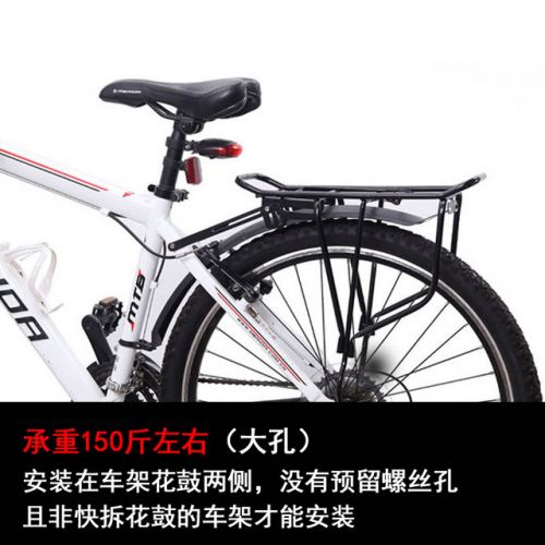 Porte-bagages pour vélo DUKE - Ref 2413943